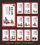 学校文化建设