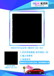 扫一扫