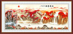 新中式鸿运当头山水装饰画