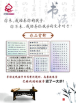 神笔学堂