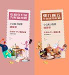 商铺