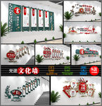 全套校园文化墙展厅展馆校园标语