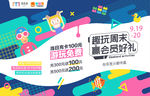 儿童手绘胶画DIY