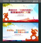 贯彻实施《劳动合同法》