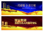 户外
