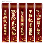 道旗