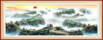 长城