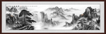 水墨山水