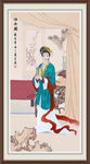 仕女图