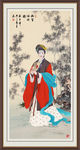 竹林仕女图