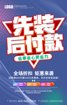 装修