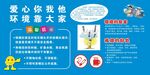茶烟亭 吸烟有害健康