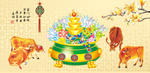 聚宝盆