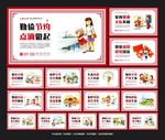 文明公约