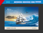 帆船