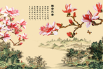 雅舍兰香