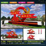 党建雕塑建党百年雕塑