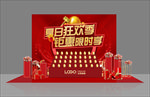 金蛋堆头包含背景