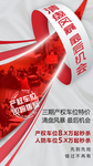 车位