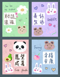 本子封面