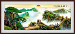 国画长城