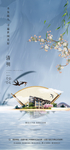 清明节