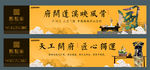 高端房地产 庭院别墅 活动海报