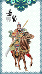 关公关帝圣君