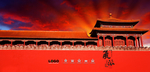 故宫古建筑