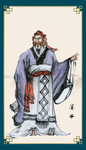 墨子