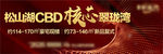 户外