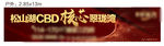 户外