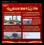利好展板尺寸