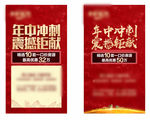微信
