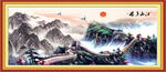 万里长城