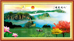 山水风景图