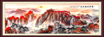江山如此多娇