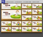 农家乐