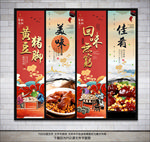 黄豆猪脚