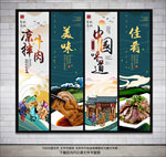 凉拌牛肉