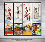 卤肉饭