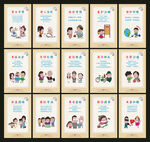 创文标语