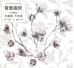 棉花
