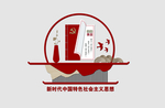 学党史学习教育
