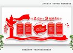 党的权利义务