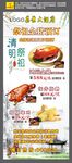 清明乳猪 公鸡 烧鹅预订