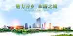 萍乡地标