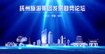 抚州