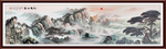泰山
