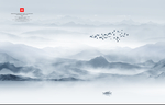 山水